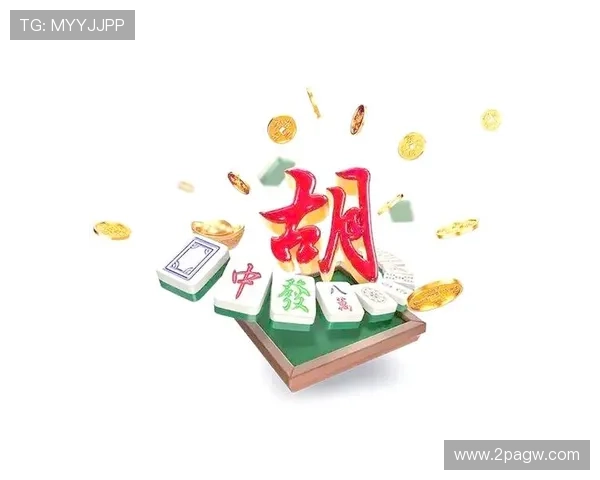 如何在麻将中快速胡了3，提升游戏乐趣